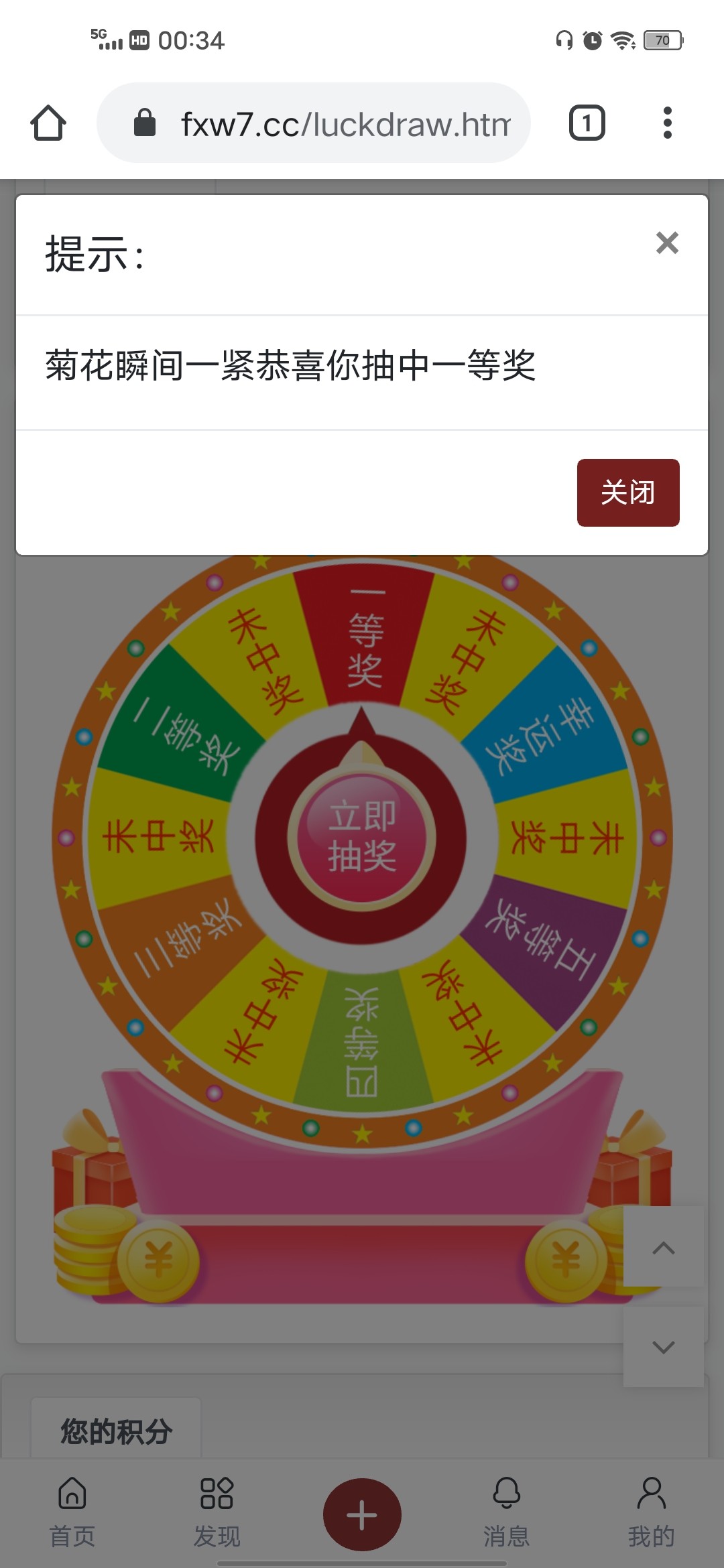 Screenshot_20260430_003441.jpg