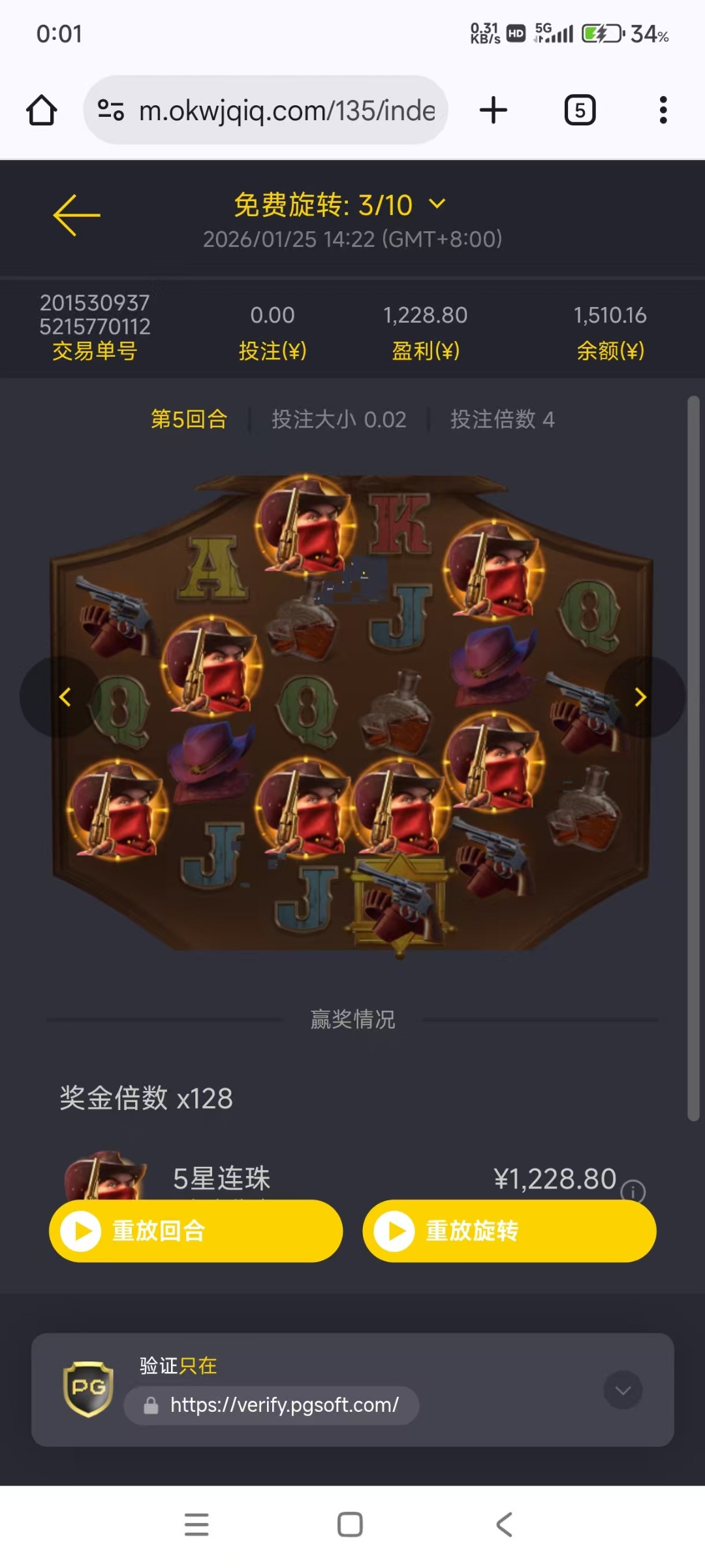 mmexport1775564077866.jpg
