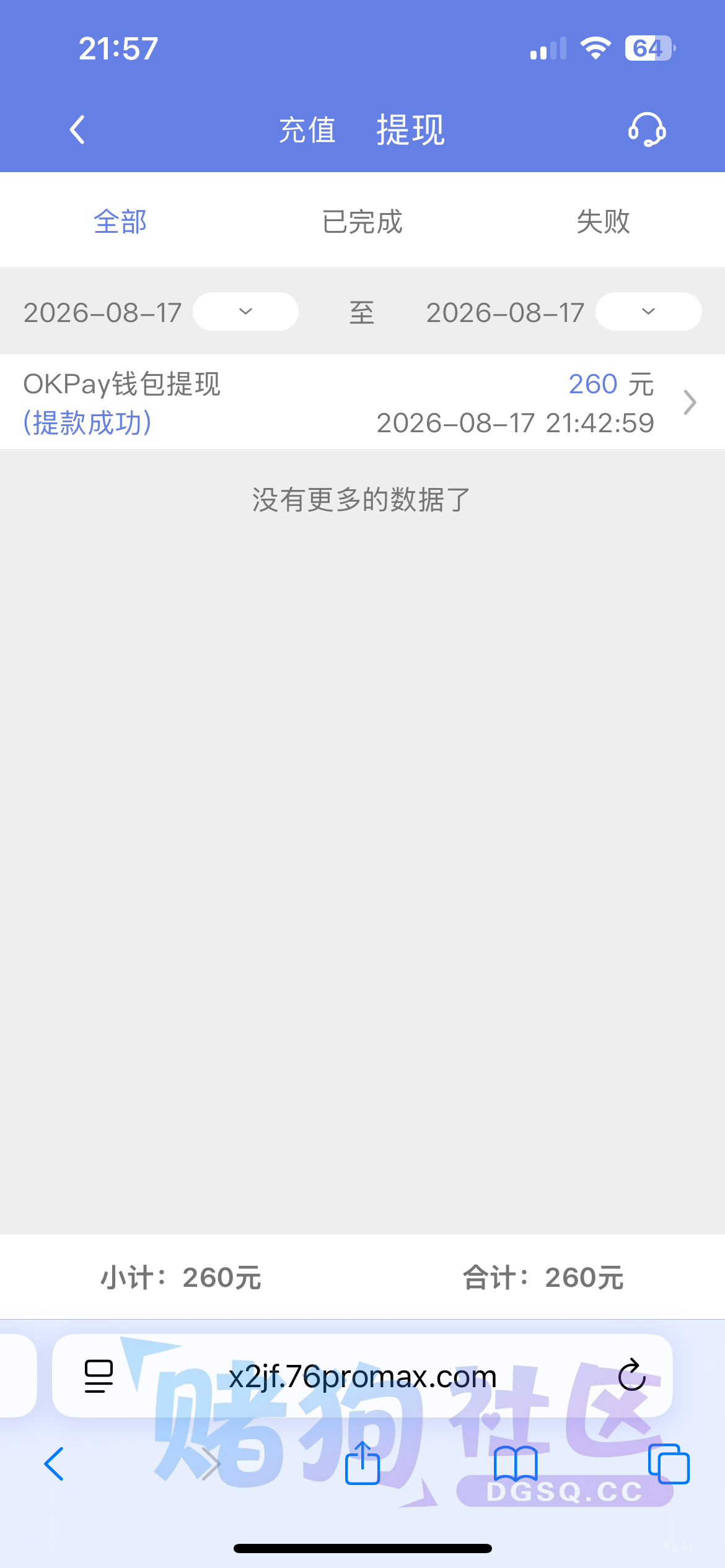 IMG_6457.png