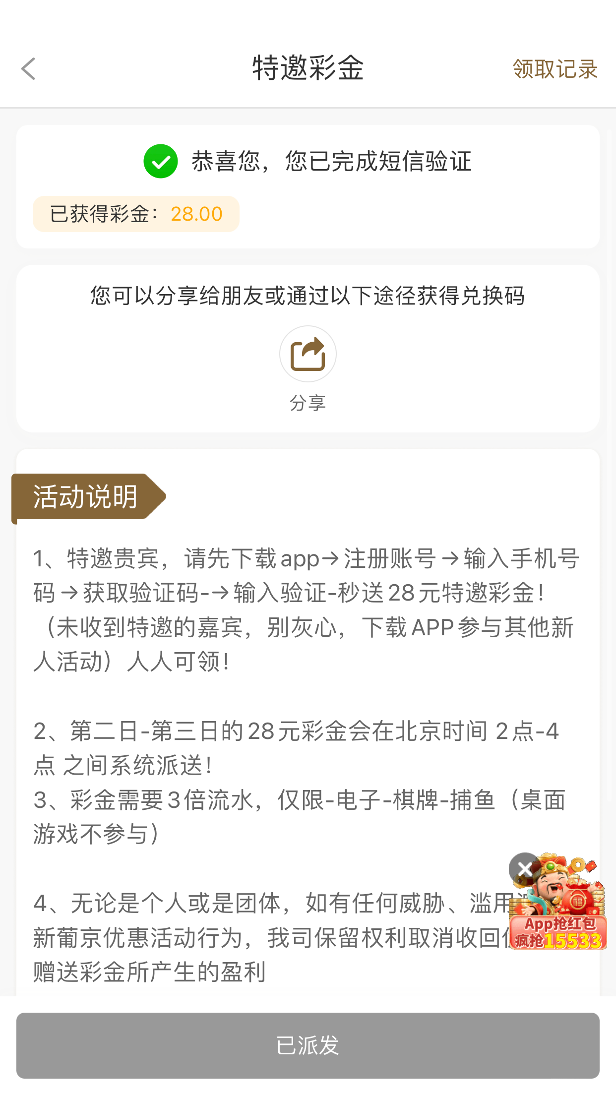 86F8DB15-AF2C-42C5-99F1-FBA33E375C3C.png