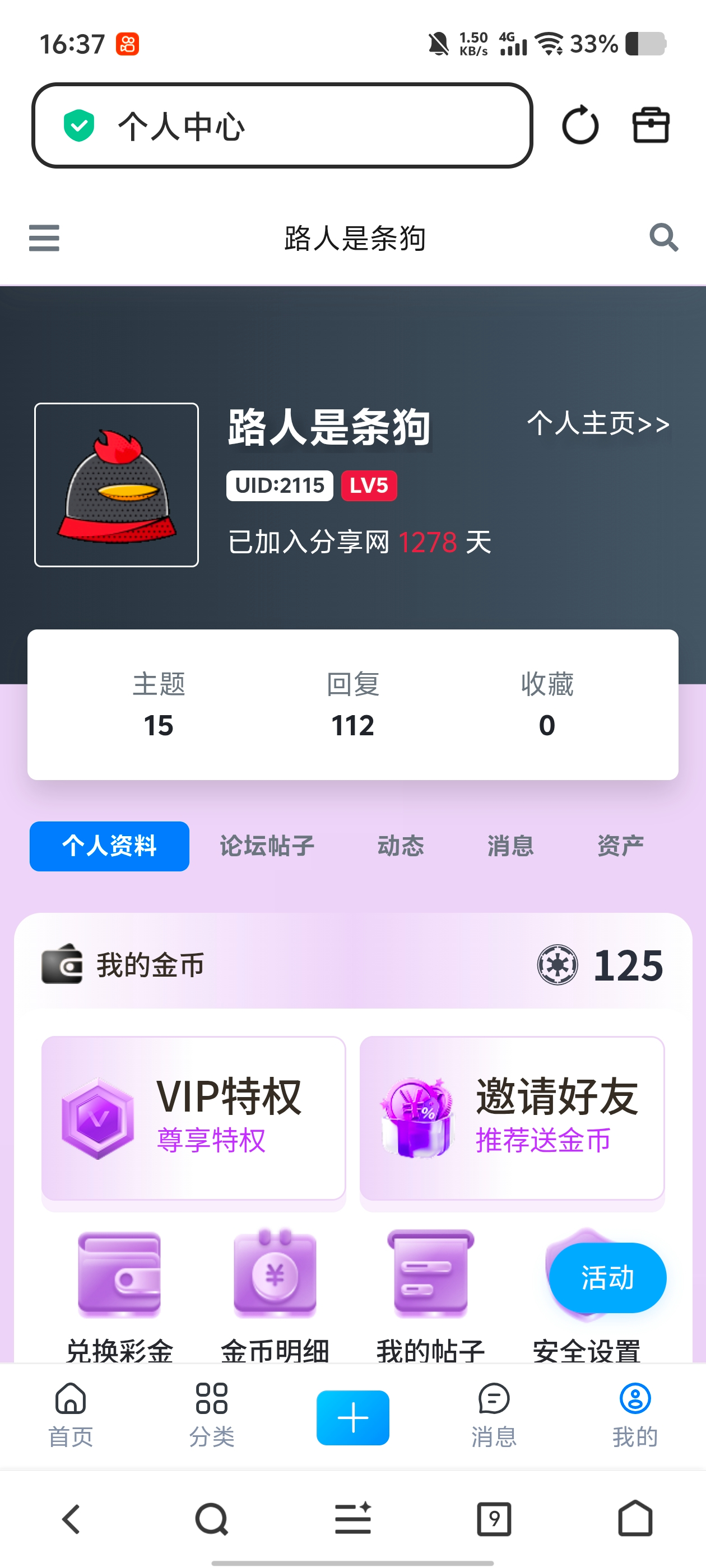 Screenshot_20260920_163744.jpg