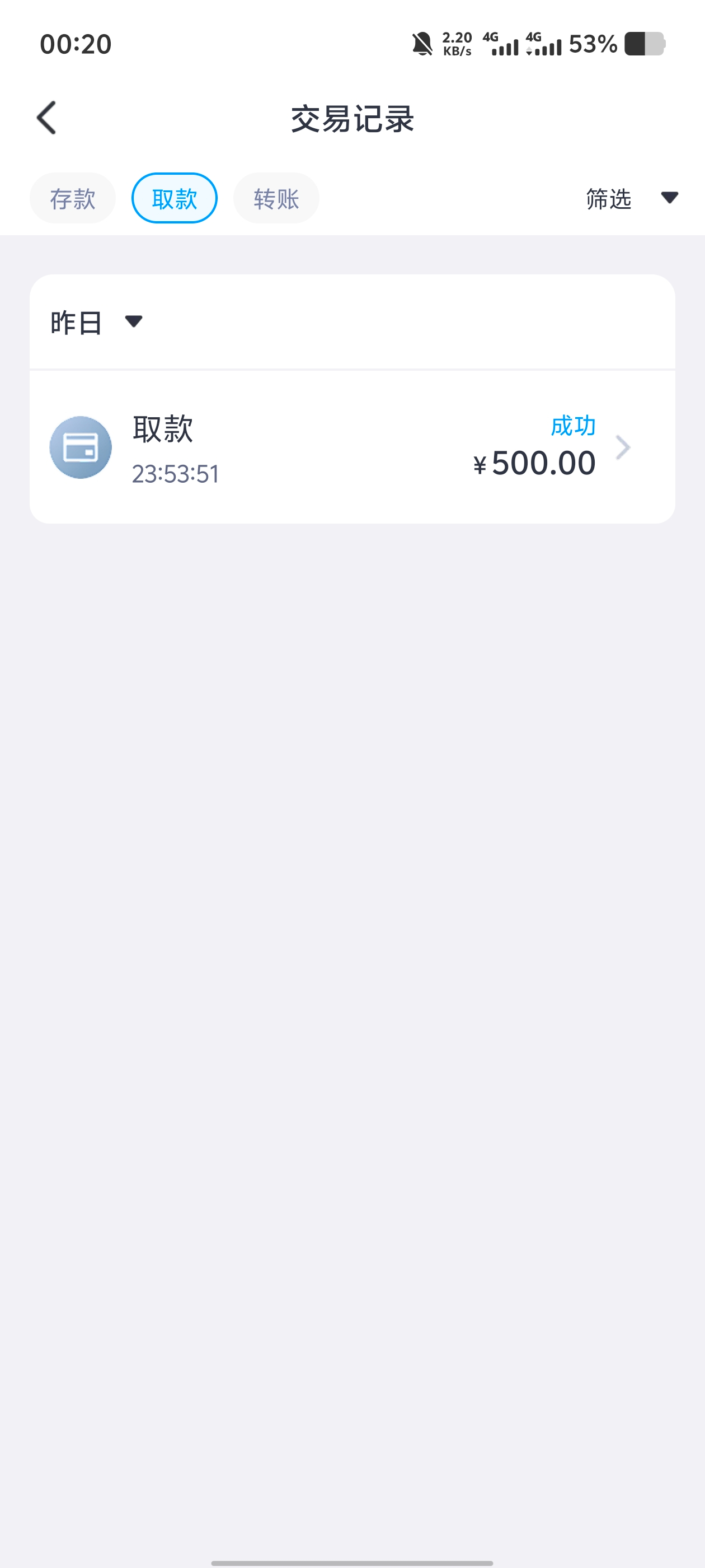Screenshot_20260917_002029.jpg